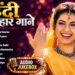 हिंदी सदाबहार गाने | 90s Evergreen Songs | 90s Purane Gane | Hindi Song | 90s Old Is Gold Songs
