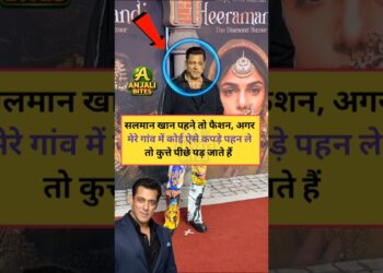 कुत्ते पीछे पड़ जाते | Salman Khan fashion | Bollywood gossips