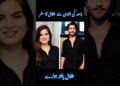 Divorced coulee #celebrity #showbizinfoofficial #subscribe #fashion #ytshorts