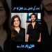 Divorced coulee #celebrity #showbizinfoofficial #subscribe #fashion #ytshorts