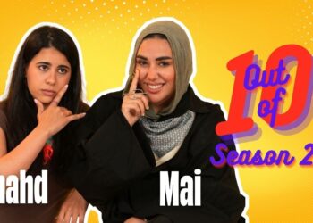Out of Ten Season 2 | Mai Ibrahem & Shahd Elshater 🍟💛