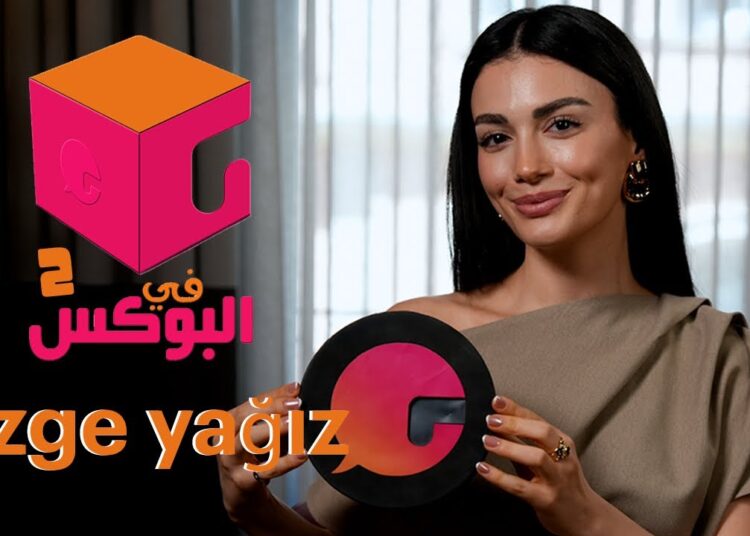الحلقة #83 | في البوكس 2 | Ozge Yagiz