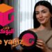 الحلقة #83 | في البوكس 2 | Ozge Yagiz