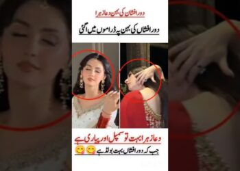 Durefishan sis dua zahra#duazahra #durefishan #celebrity #trending