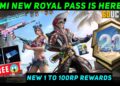 BGMI NEW ROYALE PASS A20 | BGMI A20 ROYAL PASS 1 TO 100 RP REWARDS | BGMI A20 RP RELEASE DATE