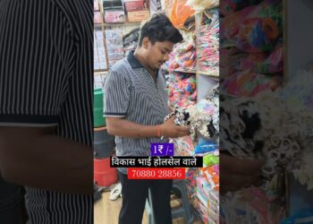 विकाश भाई कॉस्मेटिक वाले होलसेल Market. #explore #art #video #sadarbazar #artist #explorepage