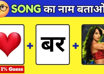 Guess The Bollywood Song Challenge 😍 | Guess The Song | Song Quiz | Emoji Challenge