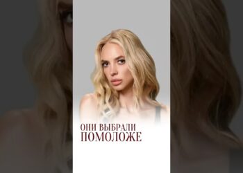 Сплетницы, что думаете о тренде на парней помладше? Одобряем? Подпишись 🍷