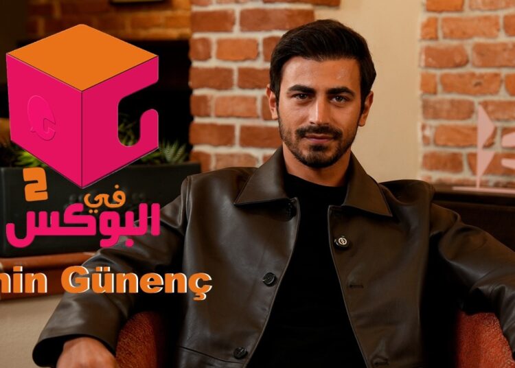 الحلقة #84 | في البوكس | Emin Günenç
