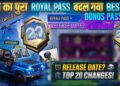 BIG CHANGE 🤯 BGMI A20 ROYAL PASS 1 To 100 RP REWARDS | HOW TO GET FREE A20 ROYAL PASS IN BGMI