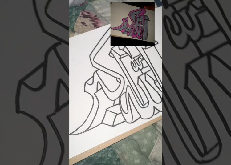 Allah Akbar❤️ #calligraphy #pakistan #artist #texas #allah #dua #allahuakbar #alhamdulillah