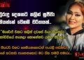 අවුරුදු දෙකකට කලින් සුජීවා කියන්නේ වෙනම චරිතයක්..| කේ. සුජීවා | D – Talk