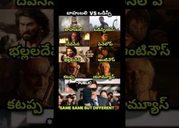 bahubali movie #bahubali #prabhas #odissi #ranadaggubati #anushka #bahubali2 #kattapa #celebrity #yt