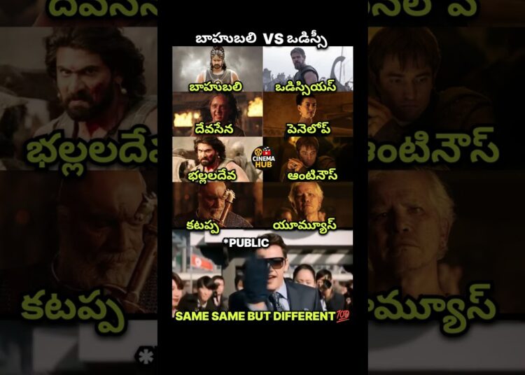 bahubali movie #bahubali #prabhas #odissi #ranadaggubati #anushka #bahubali2 #kattapa #celebrity #yt
