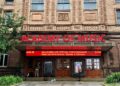 Academy of Music, Play Incubation Collective, collaborate on new program for queer youth