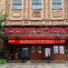 Academy of Music, Play Incubation Collective, collaborate on new program for queer youth