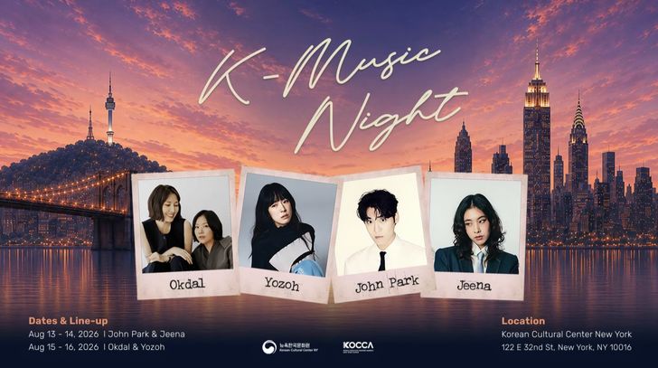 A promotional poster for 'K-Music Night 2026,' a four-day concert showcase running from Aug. 13 to 16 at the Korean Cultural Center New York. Courtesy of Korea Creative Content Agency