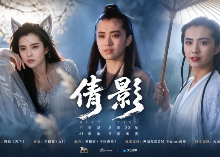 From Lawrence Ng to Joey Wong: Why Are Top Celebrities Willing to License Their Faces to AI?