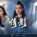 From Lawrence Ng to Joey Wong: Why Are Top Celebrities Willing to License Their Faces to AI?
