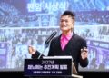 Park Jin-young, a co-chair of the Presidential Committee on Popular Culture Exchange, speaks during a press briefing in Seoul, Monday. Yonhap