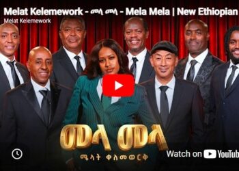 Melat Kelemework - Mela Mela -  New Ethiopian Music 2026