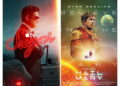 This combination of images shows promotional art for the series "Sugar," left, and the film "Project Hail Mary." (Apple TV+/Amazon MGM Studios via AP)