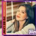 New Song: Kelly Clarkson - 'I'd Be Lyin'