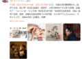 Tang Wei gives birth to baby boy, Entertainment News