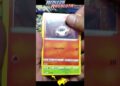 Pokémon Cards – Booster coleção Realeza Absoluta 427 (Código para vocês)