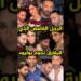 أوري: الرجل الغامض الذي يحظى بمعاملة النجوم في بوليوود!؟#bollywood #orry #بوليوود