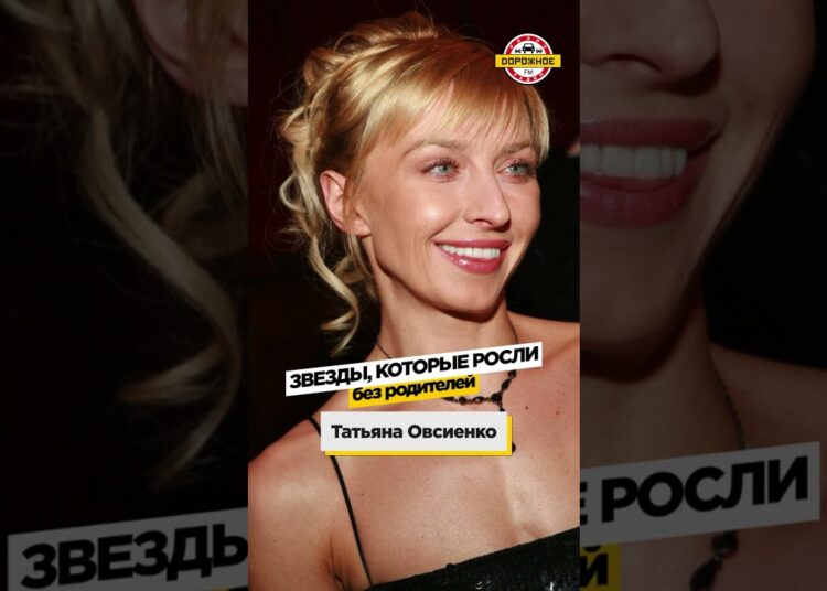 Звезды, которые росли БЕЗ родителей! Юрий Шатунов, Любовь Успенская, Ирина Алферова,Татьяна Овсиенко