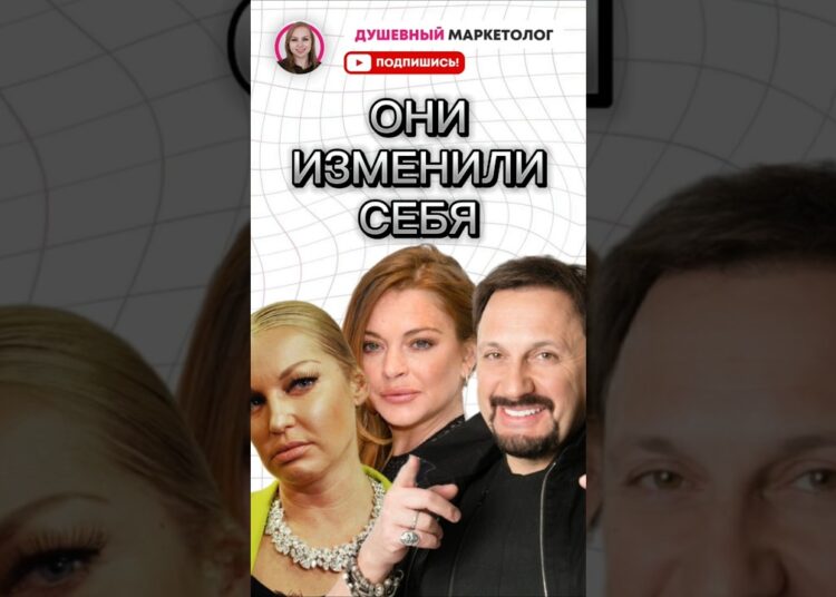 Имидж – все! #новостишоубизнеса #шоубизнес #личныйбренд #знаменитости #топ #имидж #звезды