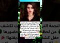 بيرين سات تفجر القلوب بتصريح حزين عن حلم الأمومة