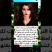 بيرين سات تفجر القلوب بتصريح حزين عن حلم الأمومة