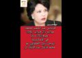 في عيد ميلاد النجمة فردوس عبد الحميد إيه أكثر عمل بتحبه ليها ؟