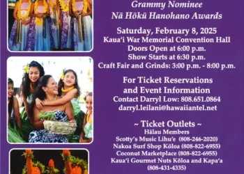 31º Hālau Halau Hula ʻo Leilani Hōʻike Hula Concert! : Kauai Events: Kauai agora