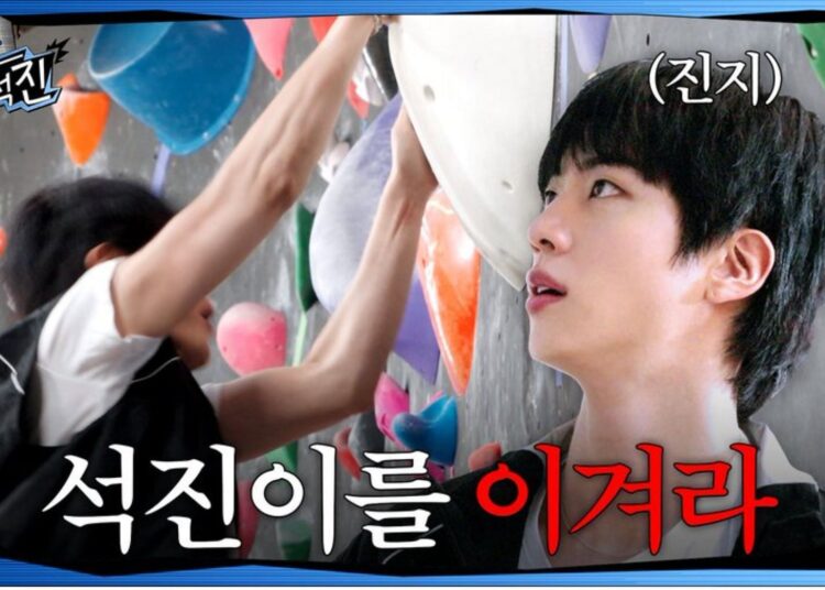 "CHANE POR JIN"- Armys reage hilariante quando o membro do BTS esquece o título de sua primeira música solo, acordada, no último episódio de corrida Jin