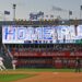 O Royals ficou em 15º lugar nas previsões da pré -temporada do Insider