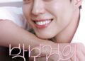 O novo programa de entrevistas da Park Bo Gum, “The Seasons”, revela o título e a data de estreia