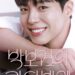 O novo programa de entrevistas da Park Bo Gum, “The Seasons”, revela o título e a data de estreia