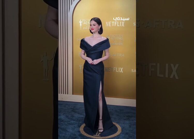سيلينا غوميز تخطف الأضواء على السجادة الحمراء لحفل جوائز نقابة ممثلي الشاشة SAG Awards