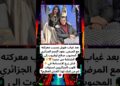 صالح أوقروت يعود بعد صراع مع المرض