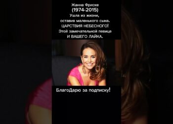 Жанна Фриске: Яркая звезда, ушедшая слишком рано/ ПОДРОБНОСТИ в описании #песни #знаменитости
