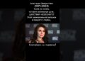 Анастасия Заворотнюк: путь звезды и тяжёлое испытание | Биография, семья карьера в описании #звезды