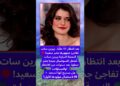 حسب ما هو متداول، النجمة التركية بيرين سات تستعد لدخول عالم الأمومة