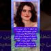 حسب ما هو متداول، النجمة التركية بيرين سات تستعد لدخول عالم الأمومة
