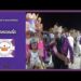 Realeza 2025 – Arrancada