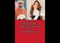 رامز جلال لـ نور إيهاب مين النجم اللي نفسك تشتغلي معاه؟!.