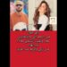 رامز جلال لـ نور إيهاب مين النجم اللي نفسك تشتغلي معاه؟!.
