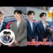 Fans are shocked! This is why Wang Yibo’s visit to Xiao Zhan’s house is trending on YouTube!